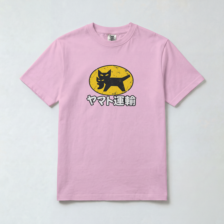 Cat Delivery Service