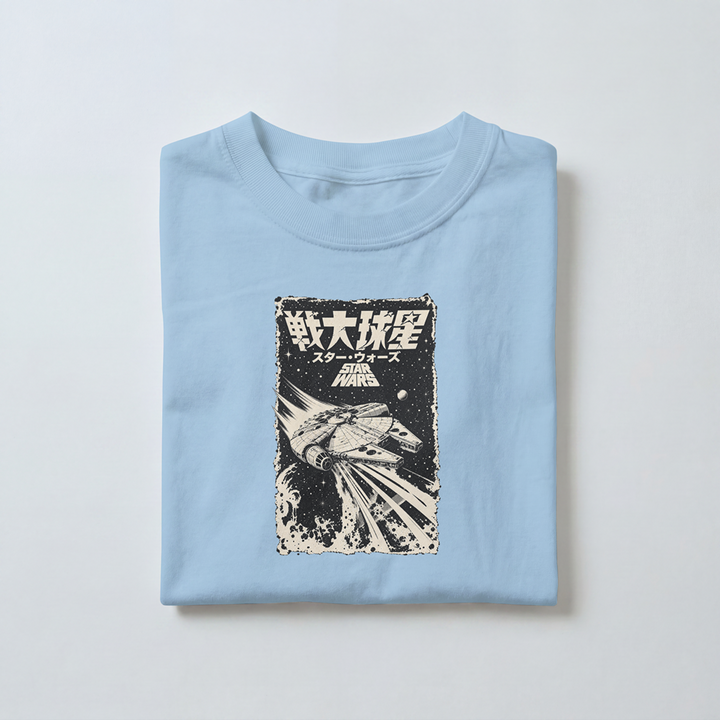 Vintage Space Adventure - Toddler