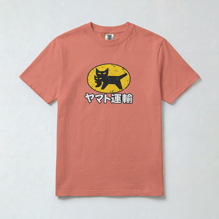 Cat Delivery Service