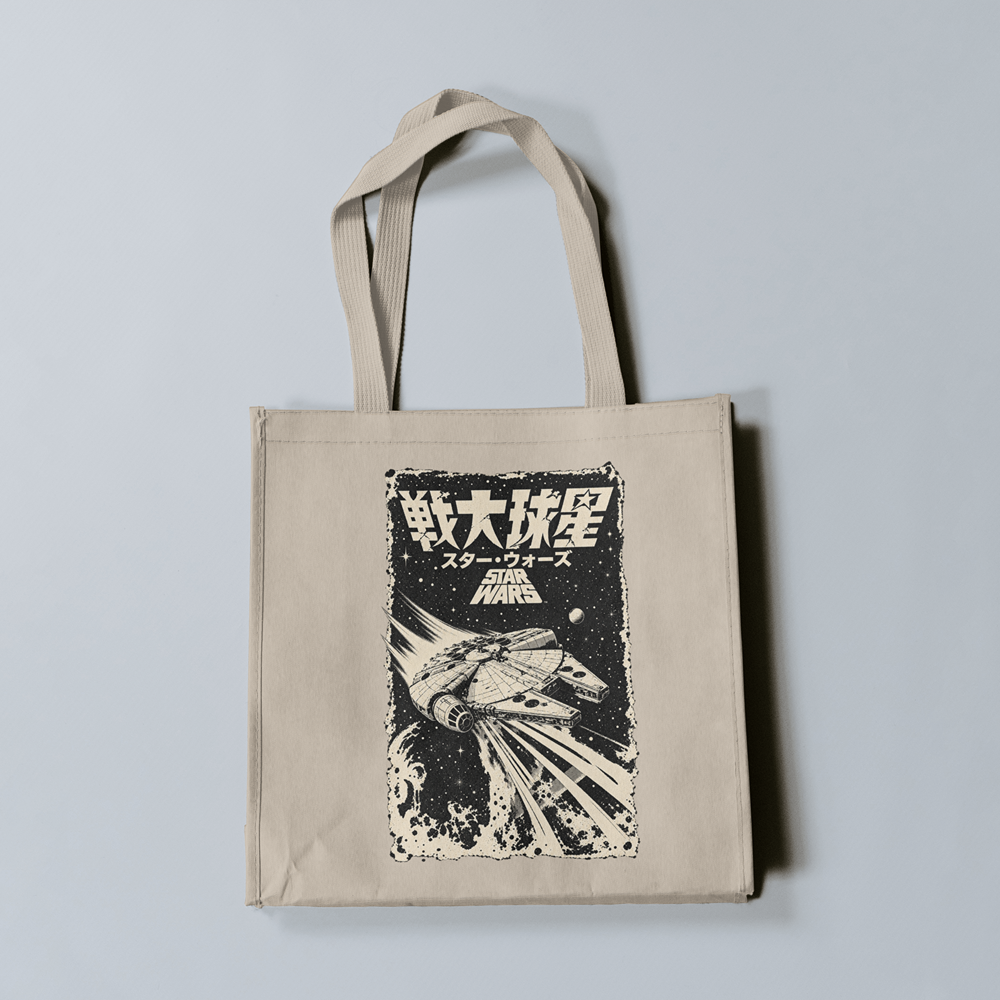 Vintage Space Adventure